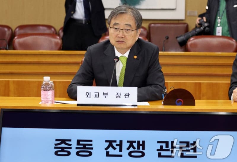 조현 외교장관, 정유 4사 만나 "원유 대체 수급선 확보 총력"