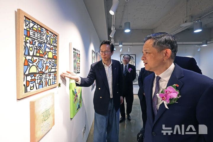 '2026 국제 중문(中文)의 날' 기념 '한자 이름 디자인 페스타' 시상식과 어린이 패션쇼