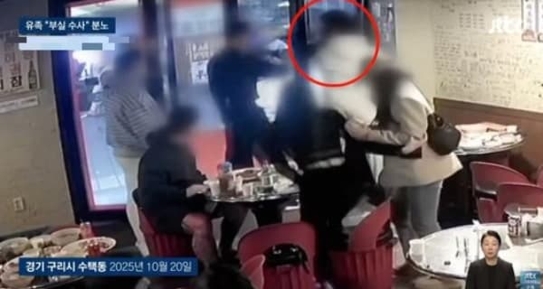 김창민 감독 가해자, '소주병 폭행' 집유 중 또 범행…법원은 영장 기각