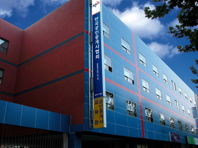 공인중개사협회, "시장 교란 무관용 원칙" 전국 담합행위 자체 조사 착수