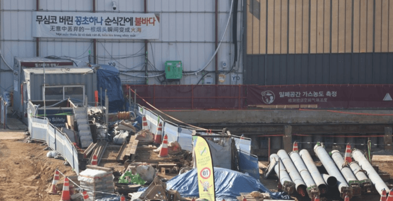 중동발 원자재값 상승에 정부, 공공계약 '90일 제한' 풀고 자재값 즉시 반영