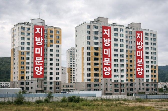 국토부, 지방 준공 후 미분양 5000가구 매입…노동자 주거 지원 및 건설 경기 활성화 기대