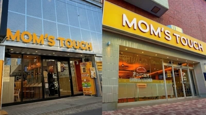 맘스터치 재팬, '프랜차이즈 인바운드 플랫폼' 론칭…일본 가맹사업 본격화