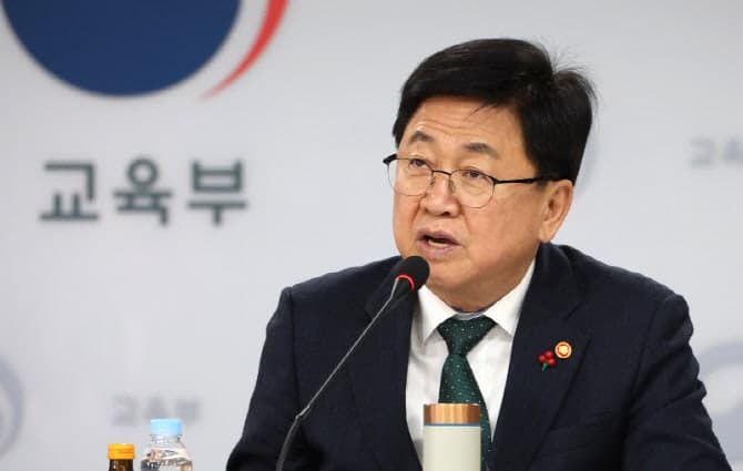 교육부, 4.8조 추경 재원 "학교 공공요금·취약계층 지원" 주문