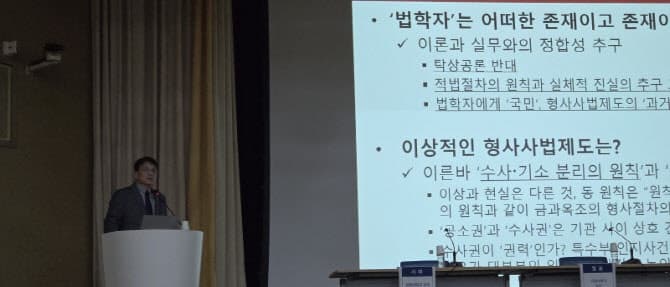 사법3법 한달, 법왜곡죄 고발·재판소원 러시…곳곳에 '운용공백'