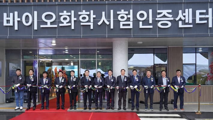 KATRI, 여수 바이오화학시험인증센터 개소…친환경 플라스틱 거점 도약