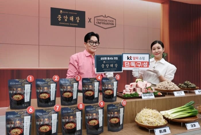 KT알파 쇼핑, "직장인 소울푸드" 중앙해장 한우양해장국 홈쇼핑 최초 론칭