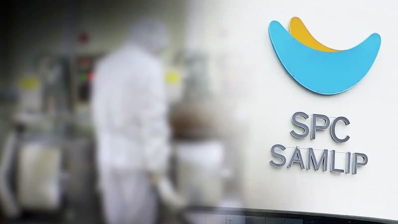 삼립 시화공장, 또 중대재해…2명 손가락 절단