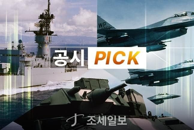 한화에어로스페이스, 핀란드에 K9 자주포 112문 추가 공급…9400억 규모 "한 번 사면 계속 재구매"