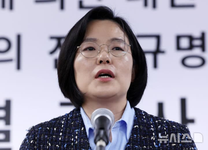 시민단체, '수사상황 인터넷 단독브리핑' 김지미 특검보 고발