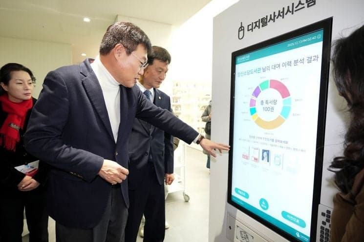 "종로로 책크인"…종로구, 4월부터 12월까지 도서관 10곳에서 매월 색다른 문화 체험 운영