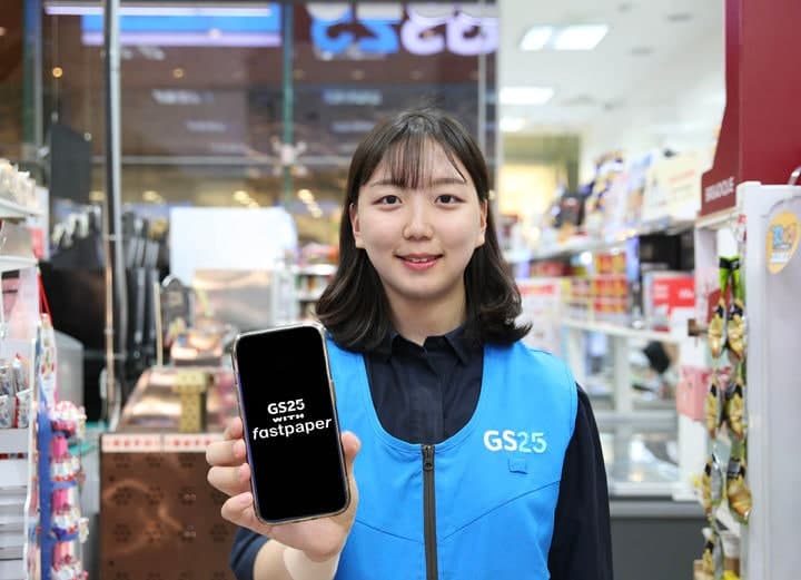 GS25, 패스트페이퍼와 맞손…'매거진형 마케팅' 추진