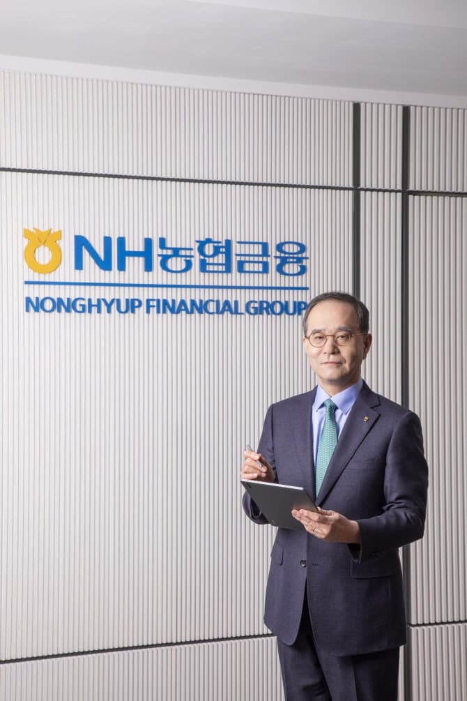 NH농협금융, '기금형 퇴직연금' 시장 선점 박차…계열사 역량 결집