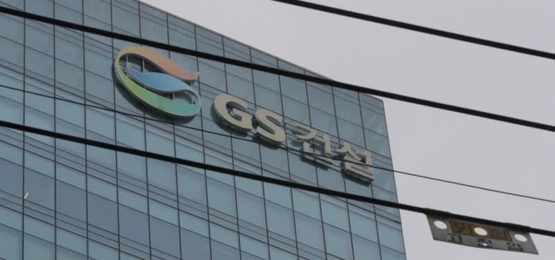 “GS건설, 주택주 넘어 ‘원전주’ 재평가…팀코리아 수주 확대 기대”