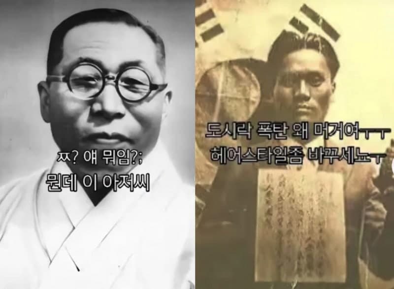 "도시락 폭탄 왜 먹냐"…선 넘은 독립운동가 조롱 게시물 확산, 처벌은 왜 못하나