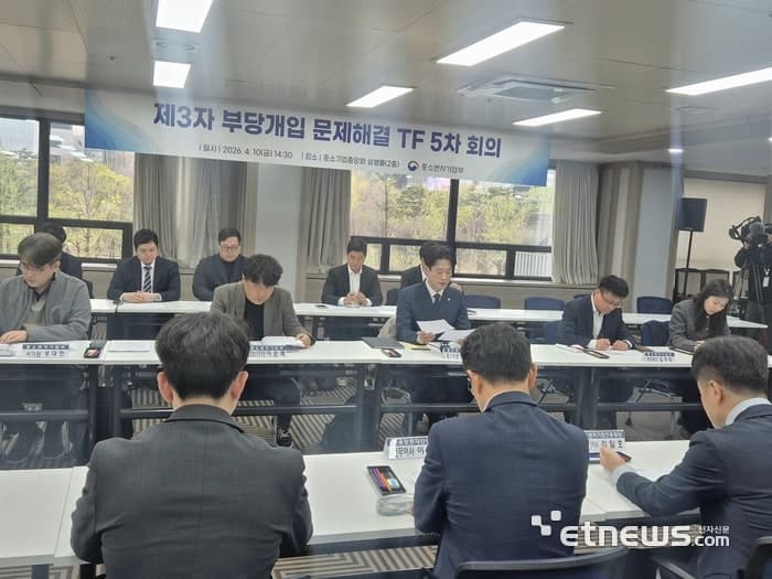 중기부, '불법 브로커 개입 막는다'…AI로 대리신청 걸러내고 신고포상금 첫 지급