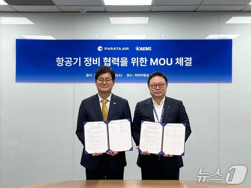 파라타항공, KAEMS와 '항공기 정비 협력 MOU' 체결…효율·안정성 강화