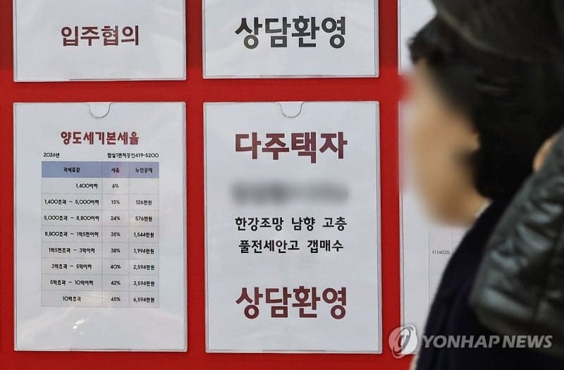 새마을금고도 비회원 주담대 중단…상호금융 대출문 '빗장'