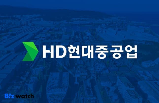 HD현대중공업, 독자 기술 집약… 세계 최초 '암모니아로 가는 배' 건조 성공