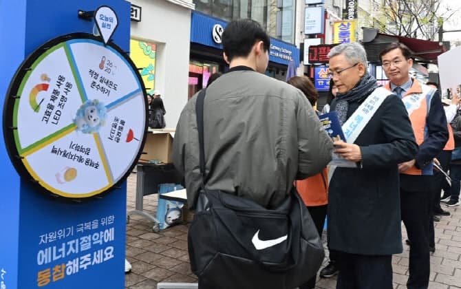 김동철 한전 사장, 명동서 에너지 절약 캠페인 "작은 실천 모여 큰 힘"