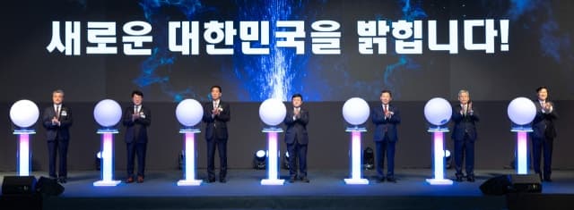 기후부, '에너지 대전환' 추진…전기산업 기여 18명 포상