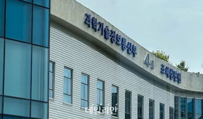 한국 주도 '아시아판 호라이즌 유럽' 본격화…환태평양 다자연구협력 2027년 시작