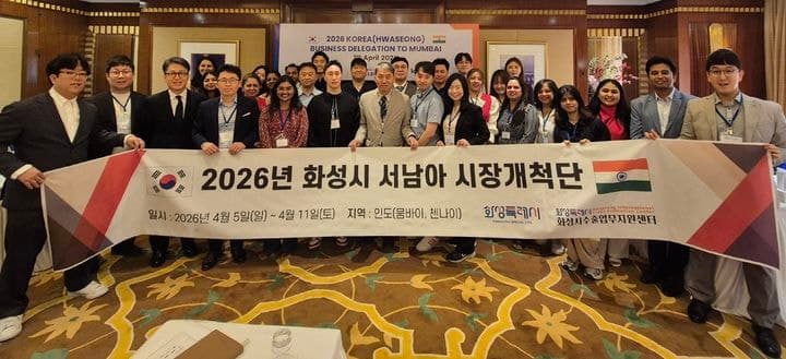 화성특례시, 인도서 153건 수출 상담 및 MOU 체결로 305억 시장 진출 노크