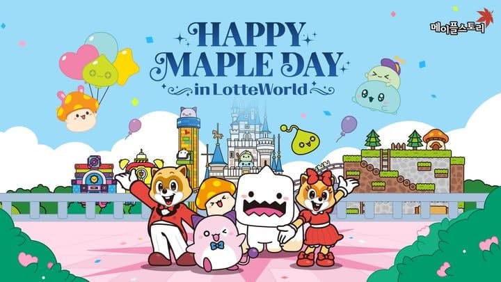 "메이플 유저만 입장 가능" 넥슨, 23주년 기념 롯데월드 하루 통째로 빌린다