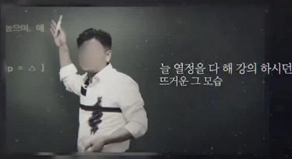 "남편 내가 살해했다" '부동산 일타강사' 아내, 항소심서 혐의 인정 "양형 조사 다시 해달라"