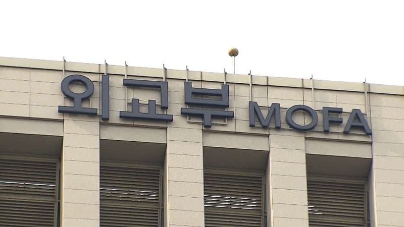 정부, 이란에 외교장관 특사 파견…정병하 극지협력대표 임명