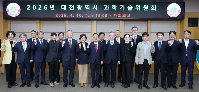 대전시, 과학기술분야 4369억 투입…글로벌 과학산업 융합 혁신 허브로 도약