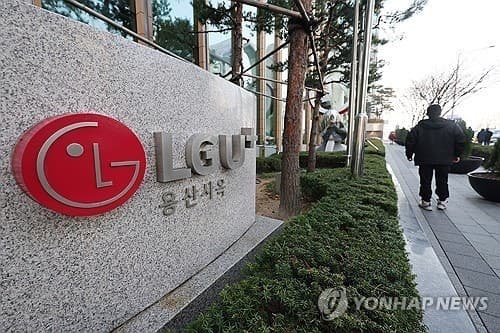 LGU+, 'IMSI 논란' 유심 교체 예약 이틀간 10만명 육박