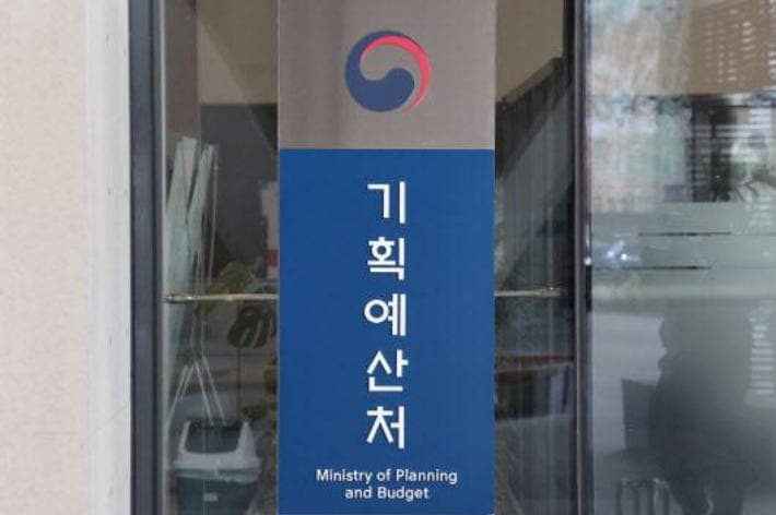 기획처, "숨은 규제 찾아라"…'찾아가는 민자카라반' 가동해 지역 SOC 발굴