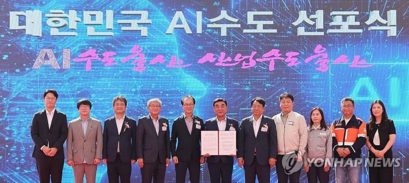 울산시, 2030년까지 403억 투입해 '조선업 특화 AI' 개발