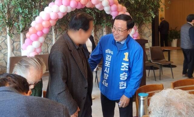 조승현 "메디컬 도시 김포" 공약 발표, 대학병원·중입자 치료시설 추진 및 인하대병원 조속 추진