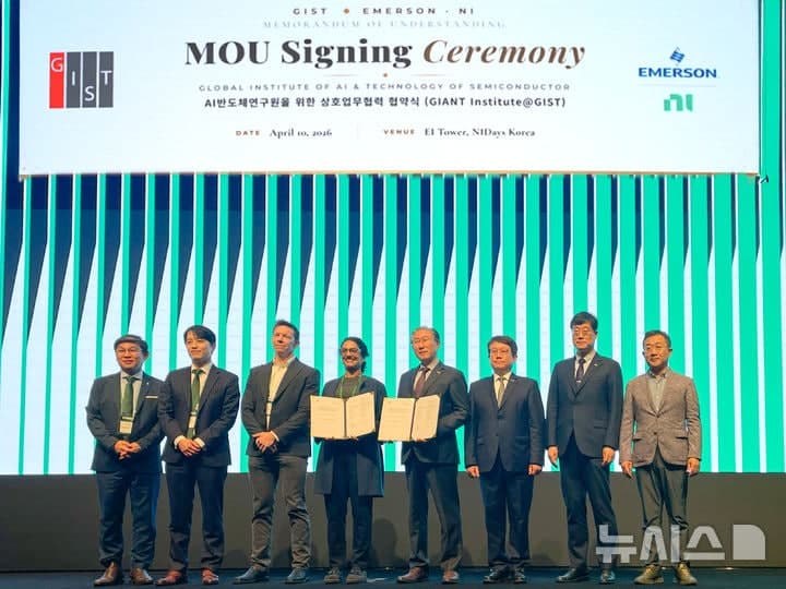 GIST, NI와 AI 반도체 테스트 인재 양성 및 산학 협력 강화 협약