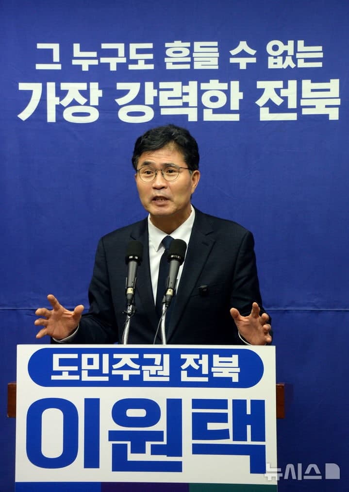 민주당 전북지사 후보 이원택 확정, 안호영 꺾고 최종 선출