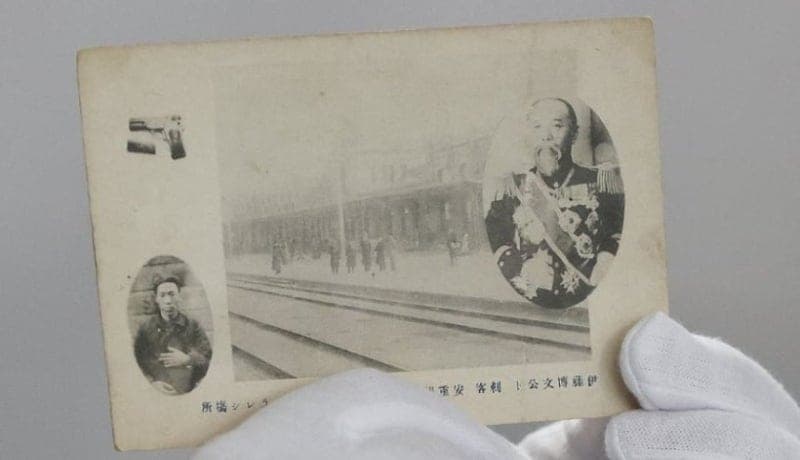 "조선 침략 성과인가, 단순 풍경인가"... 이토 히로부미 친필 한국서 발견, 친일파 후손 보관한 듯