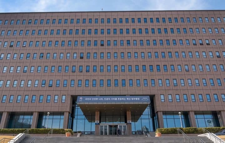 법무부, '한직' 법무연수원 발령 1년 뒤 '강등' 가능 근거 규정 마련