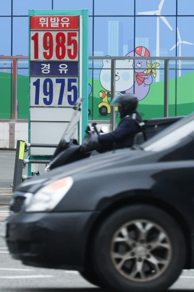 최고가격제에도 국내 기름값 상승 지속
