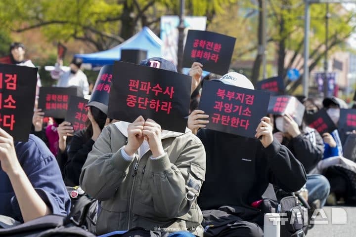'재학생 11명 기소' 동덕여대 학생들 "검찰, 과잉기소 규탄"
