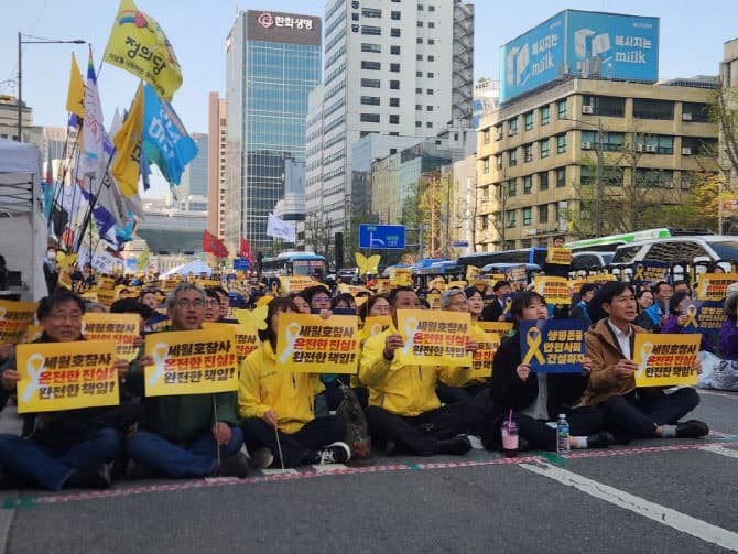 노란 물결로 물든 도심…세월호참사 12주기 추모제 "온전한 진실·안전사회 촉구"