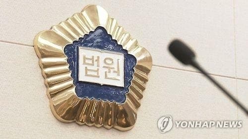 친구 그네 세게 밀어 전치 32주 중상 입힌 20대, 법원 "2억 배상하라"