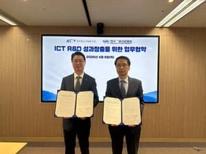 IITP-RAPA, ICT R&D 성과 '검증·확대' 맞손…신뢰성 제고 위한 MOU 체결