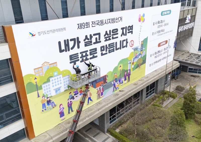 최대 17곳 '미니 총선'급 재보궐, 한동훈·조국 참전 생존 게임 예고