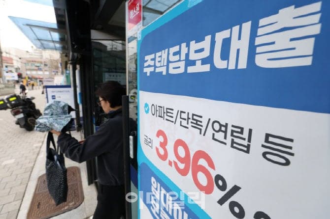 “잔금 코앞인데 대출중단이라뇨”…상호금융, 비조합원 주담대 빗장 걸어 대부업 풍선효과 경고