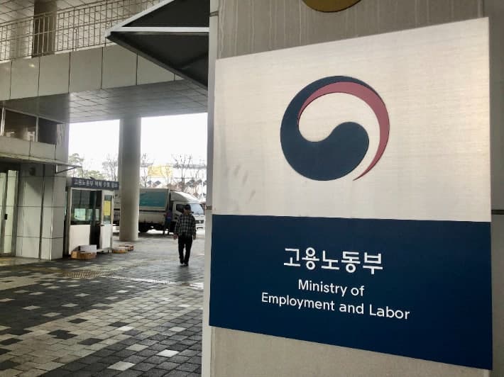 "직무·성과급 도입하라고?"…사업체 10곳 중 6곳, 임금체계 '無'