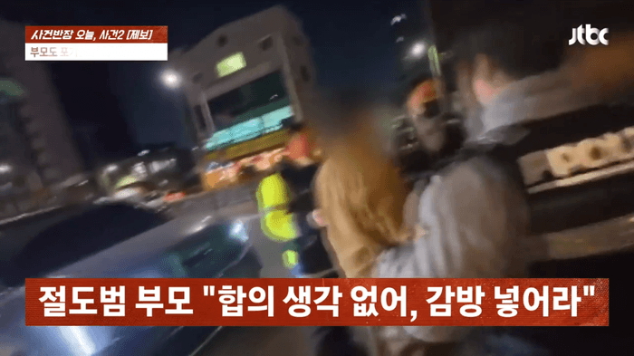 "그냥 감방에 처넣어라"…차량 훔친 10대들, 풀어줘도 또 훔쳐