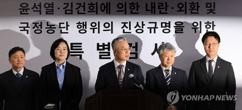 "정원 15명인데 12명뿐"…종합특검, 대북송금 수사 난항