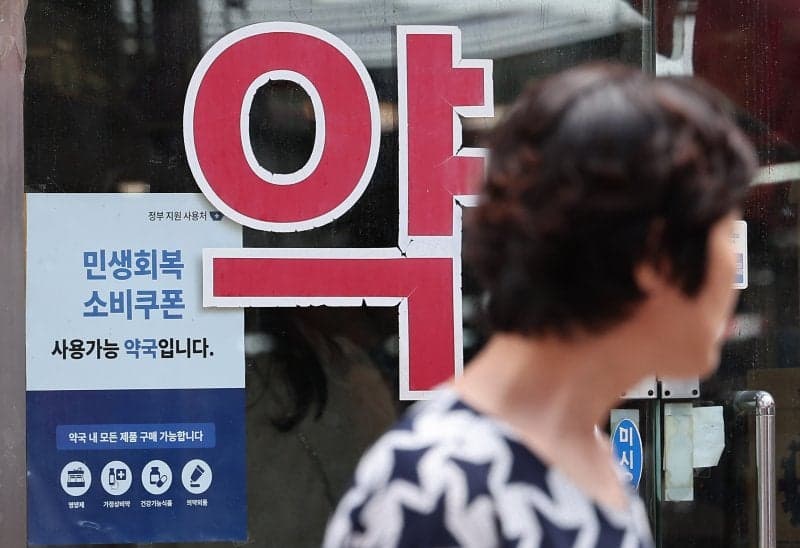 "사재기 안돼"…제약업계, 중동 사태 여파에 의약품 과잉 주문 제한